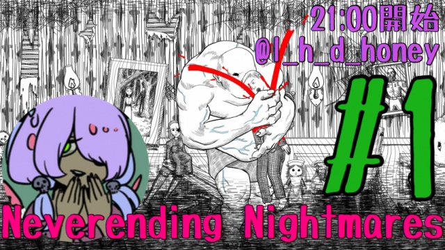 【初見実況】Nightmare VS insomnia【Neverending Nig