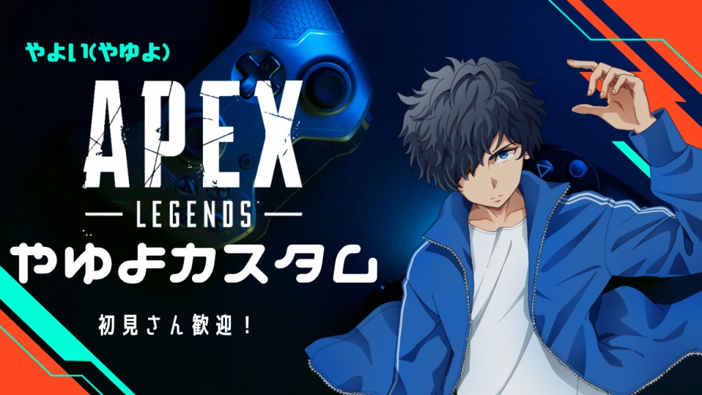 apexカスタムについて

