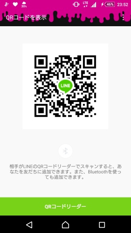 仲良くしよー