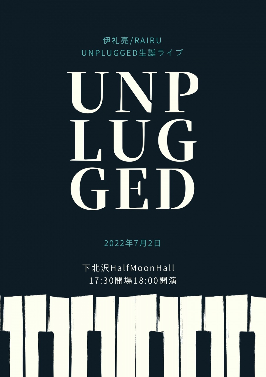 伊礼亮/rairu 生誕LIVE「Unplugged」
