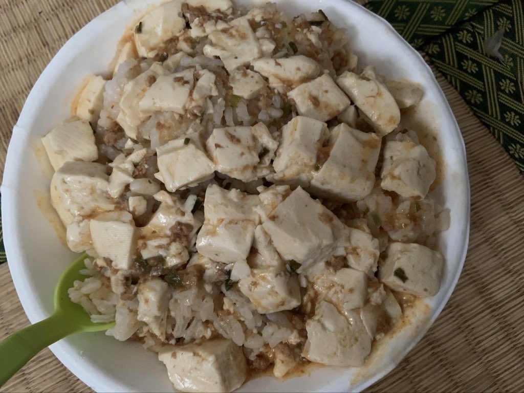 麻婆豆腐
