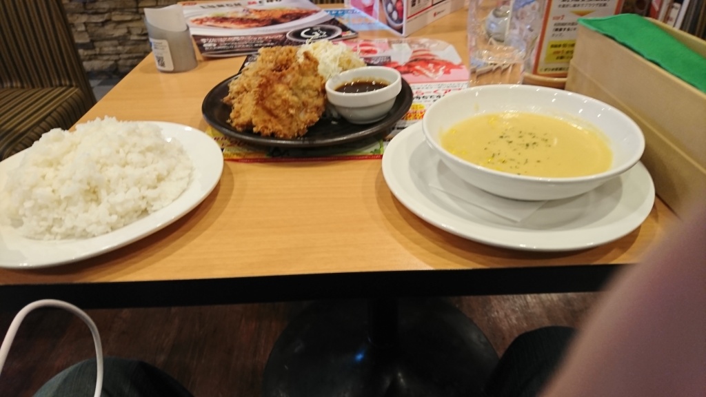 昼飯