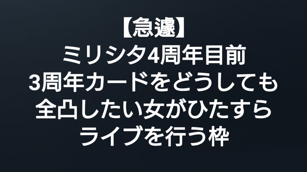 6月28日12:00開催〜お茶会の招待状〜