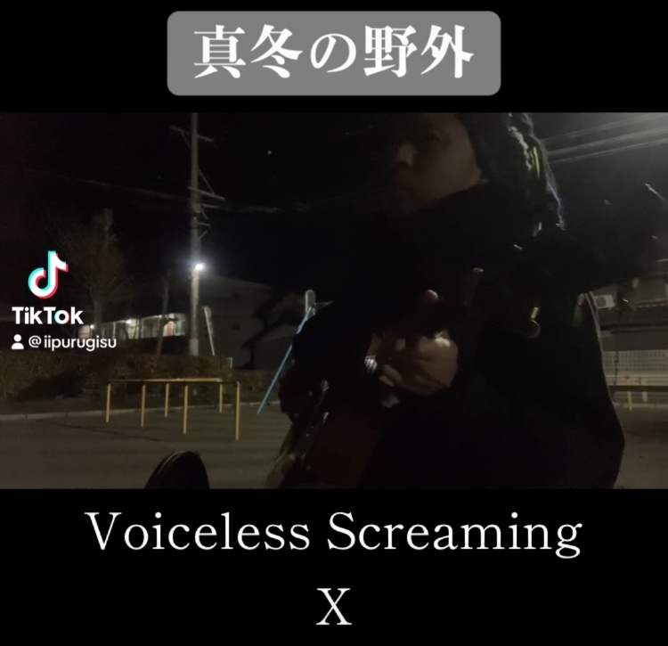 X/Voiceless Screaming、真冬の野外
