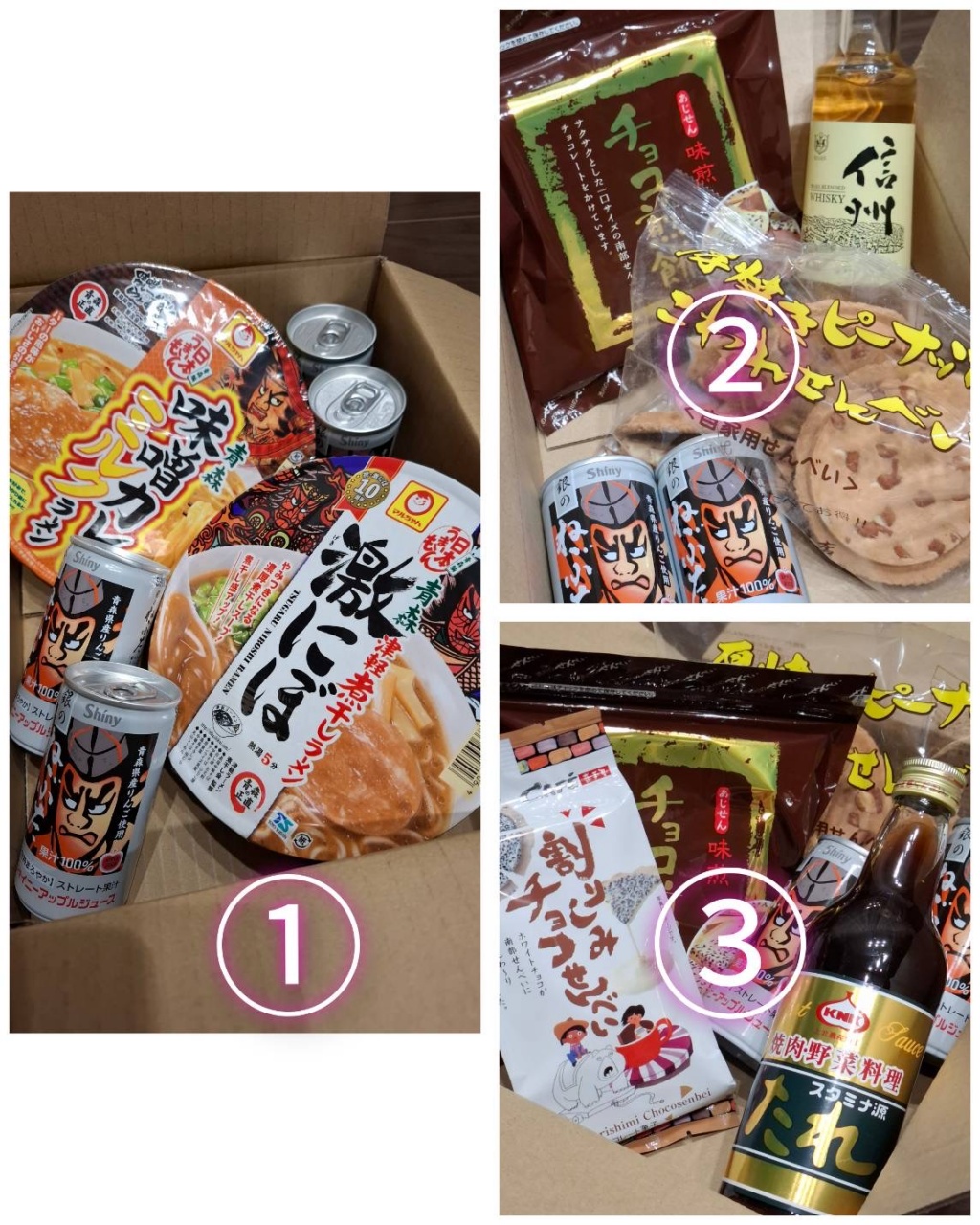 ♪新春お年玉企画♪

