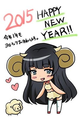 新年あけましておめでとうございます！(｡´∇｀)今年も