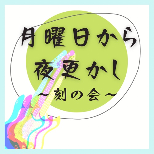 緊急決定😋
