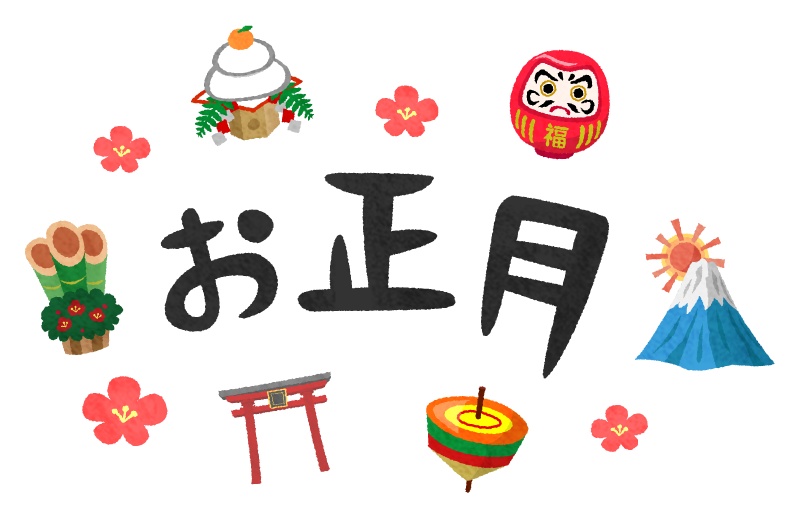 遅くなりましたが…

