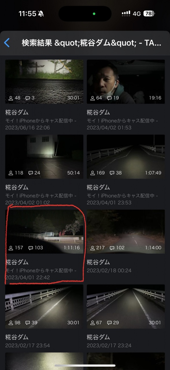 赤丸の配信で昨日話してた女性の声がってやつです