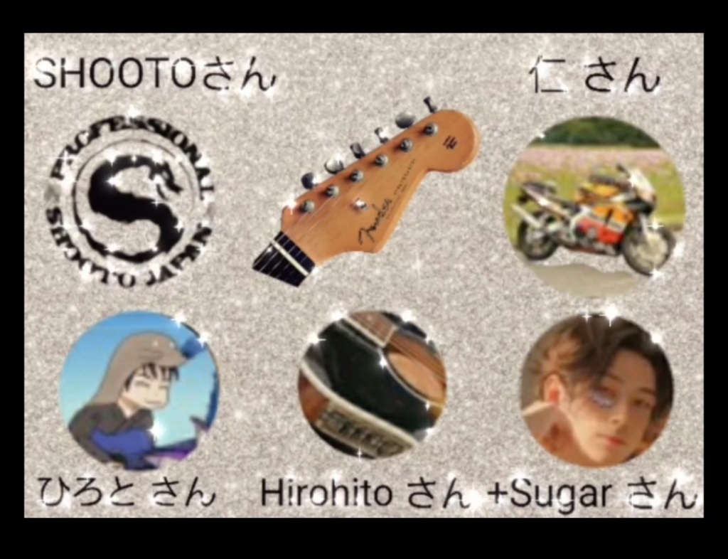 はじめてのコミュで歌凸のご案内
