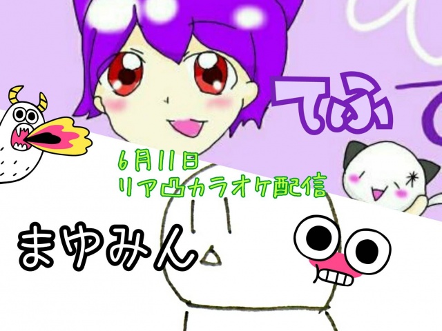 【枠予告】