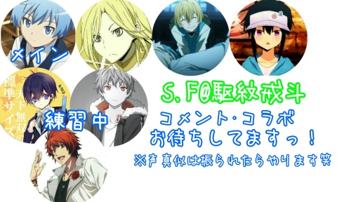 【毎週金曜日は定期枠！】