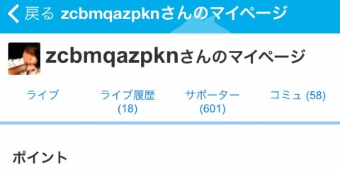 サポーター600人達成しましたー！