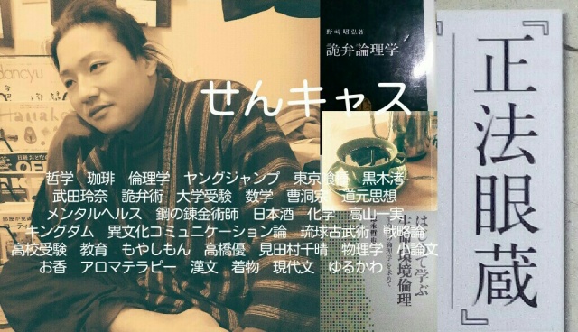 【新年度１発目！５枠二時間半！】