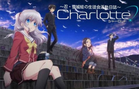 Charlotteラジオ不定期放送！！