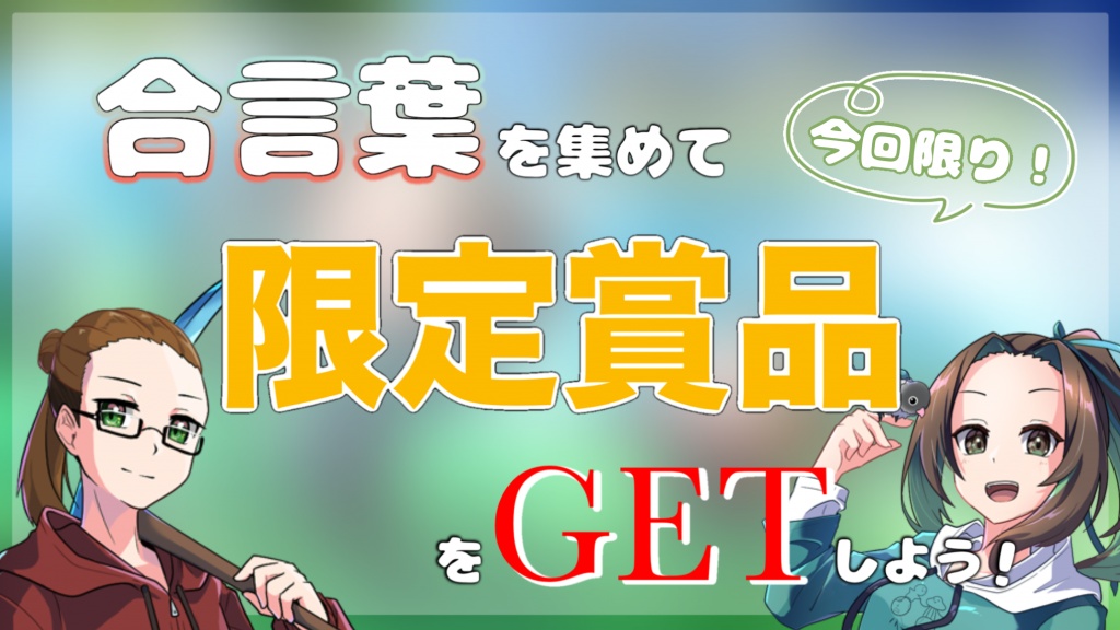 【お知らせ】vol.2
