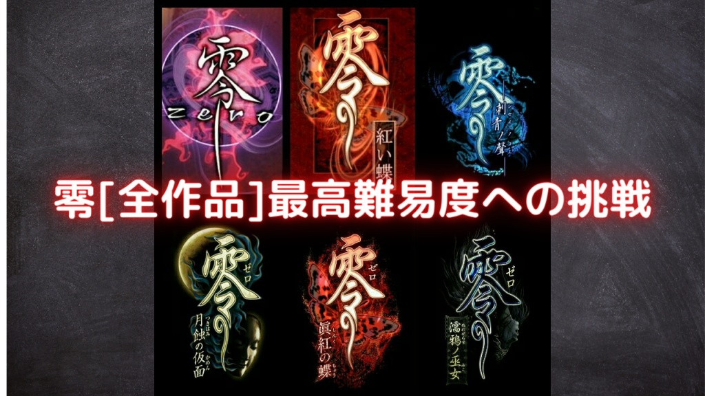 【報告】7月のゲーム配信について。
