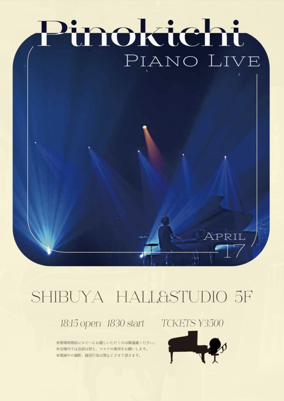 Pinokichi Piano Live 2022 TOKYO