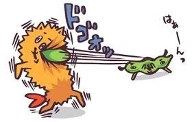 旦那 相方 兄 姉 募集っ！！！