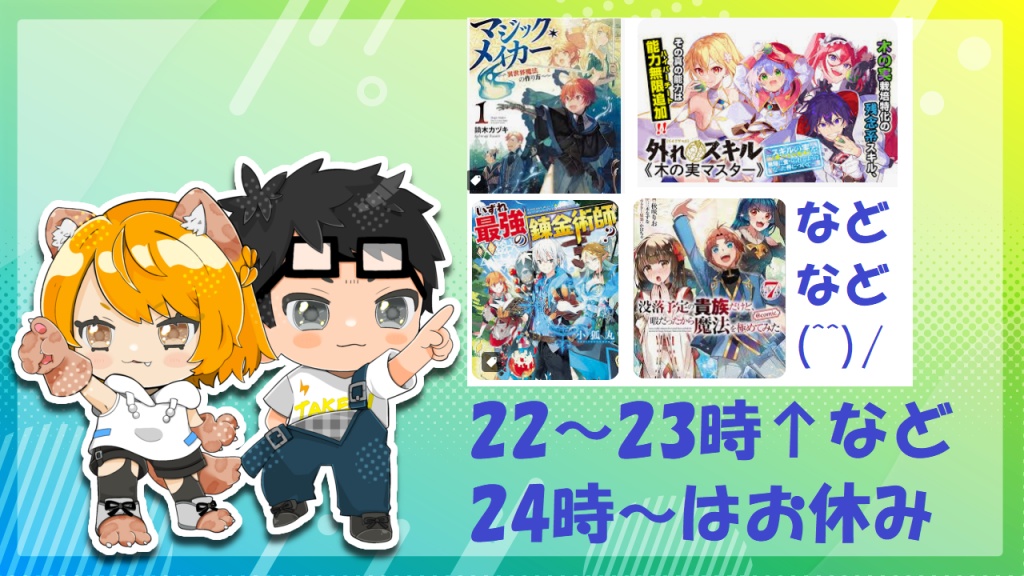 ※日にちを間違えました・・・。
