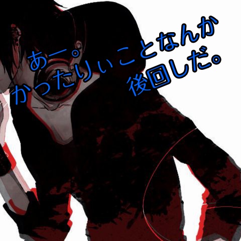うーん。