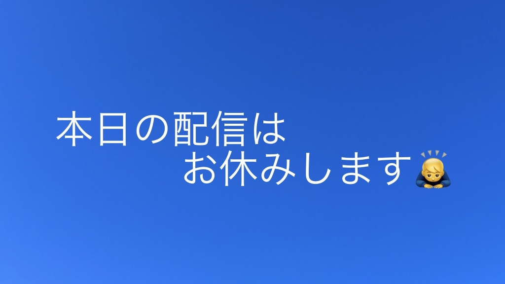 なう(2024/12/15 19:47:32)
