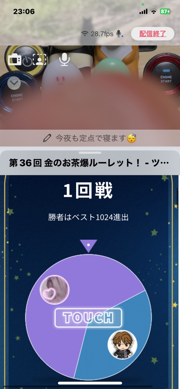 参加してないのに配信してたら、
