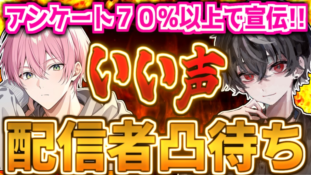 ２月５日（水）２０時から！！
