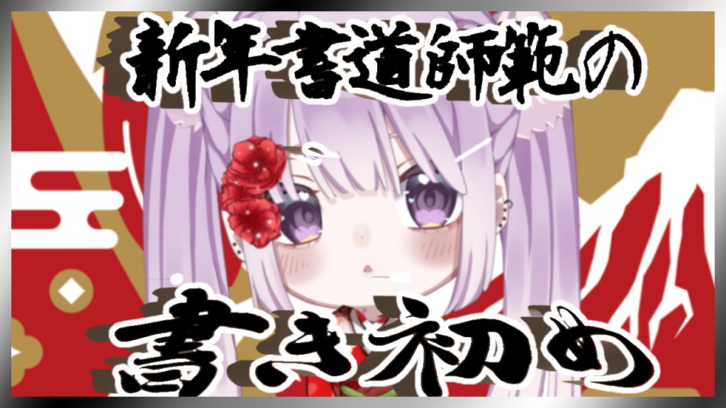 1/4お昼12時から
