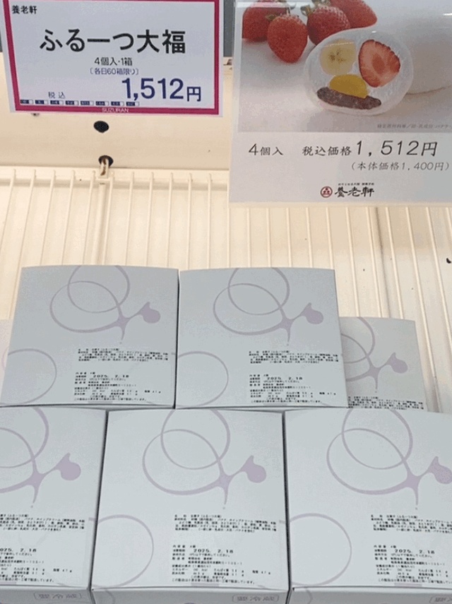 養老と前橋が今年もコラボレーション✨✨✨✨
