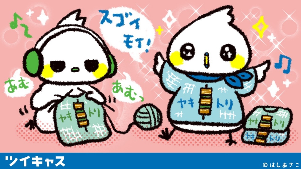 【いつでもニットの日🧶】
