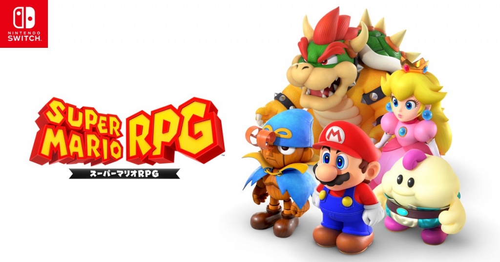 スーパーマリオRPG
