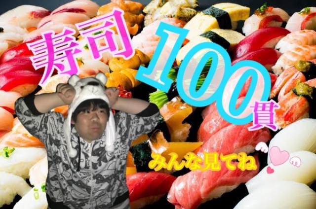本日22時より「ひな祭り企画 寿司100貫食べきる！！」