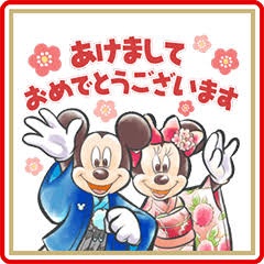 あけましておめでとうございます。
