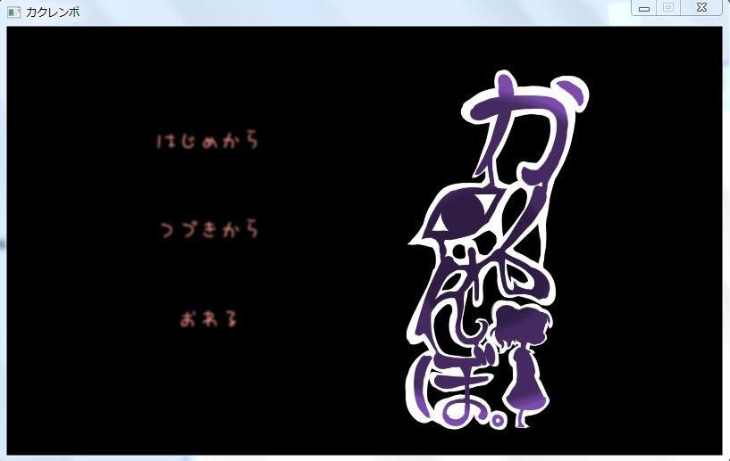 おすすめに出てきたから