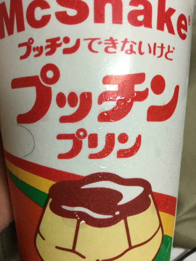 よく見て