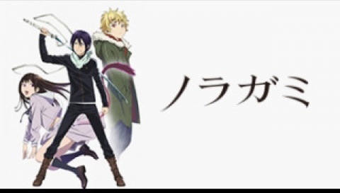 ノラガミコラボをそのうちやるつもりなのですが、