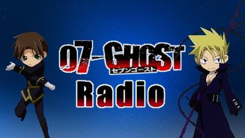 <新企画>07-GHOSTラジオ