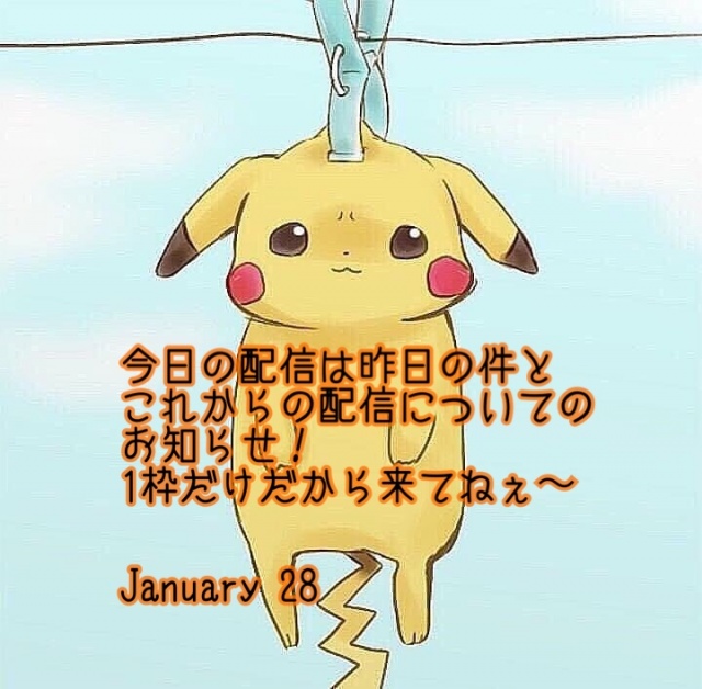 ぜひ来てね〜