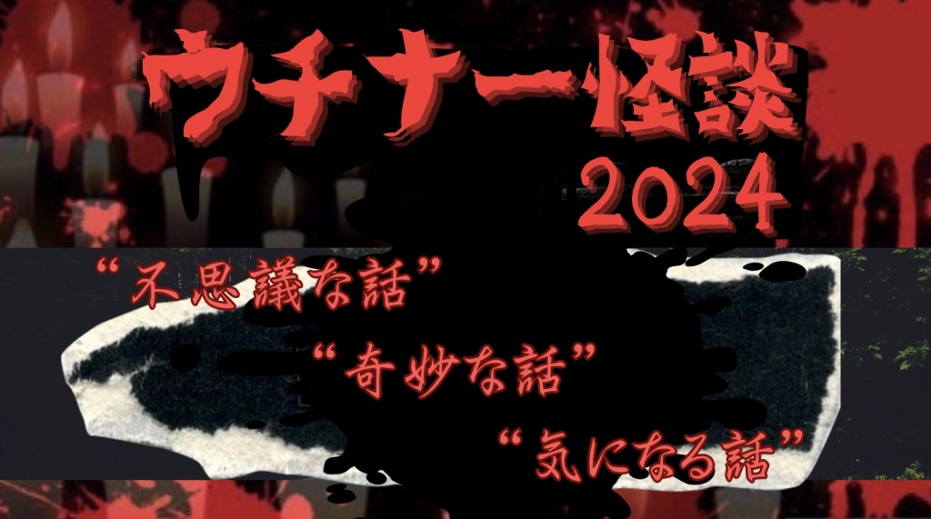 【定期配信企画】
