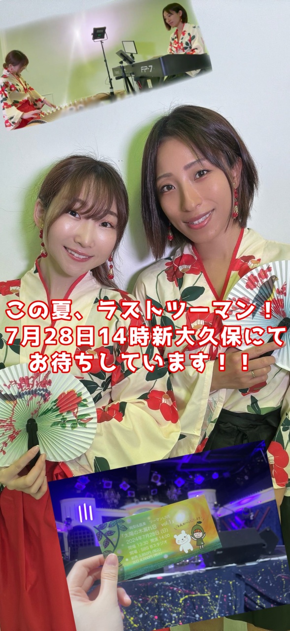 いよいよ明日となりました‼️

