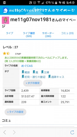 ありがとう。