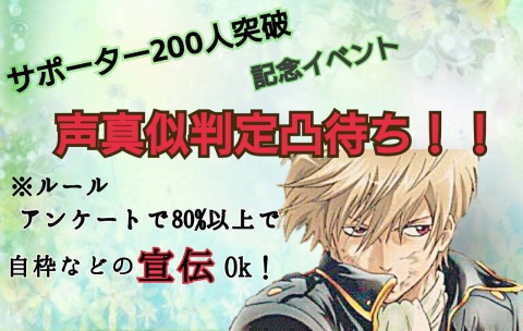 まだ完全に決まったわけではないですが一応予定として