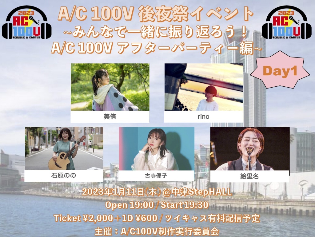 2024年1月11日(木) 配信あります！
