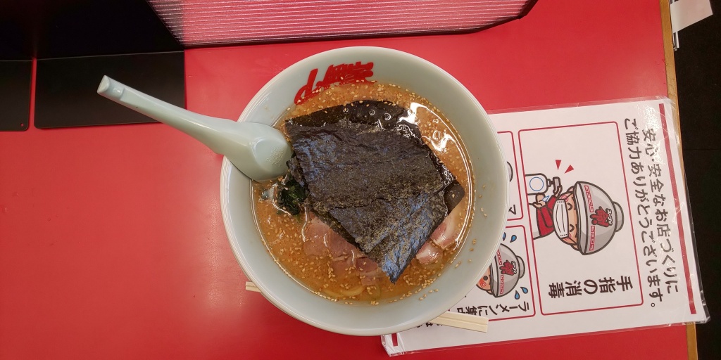何処かの😸山岡家😸味噌チャーシュー麺😸(税込900円)美味