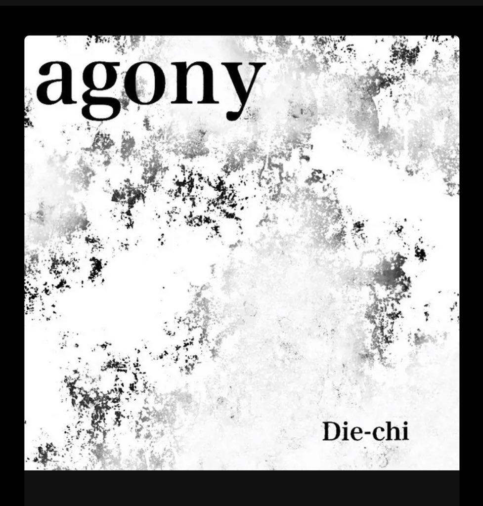 1st EP 「agony」
