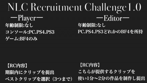 NLC_Reeruitment challenge 1.0