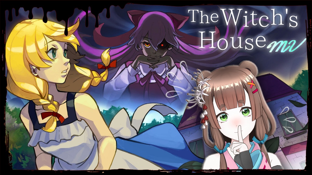魔女の家 The Witch's House MV
