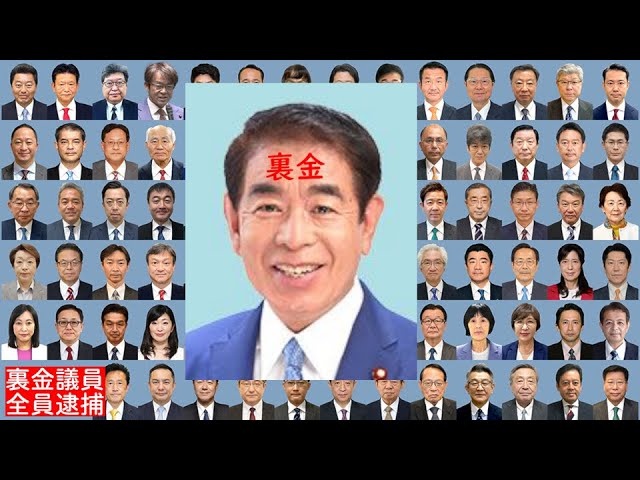 2024年3月18日(月) 国会審議予定（政治日程）
