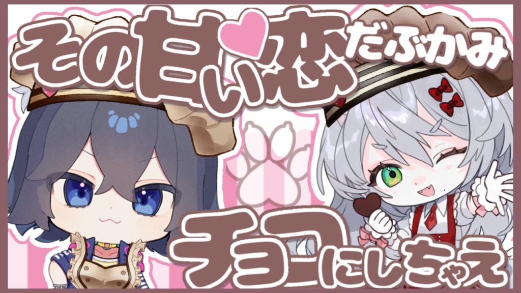 2/ 15 (土) 21:00〜
